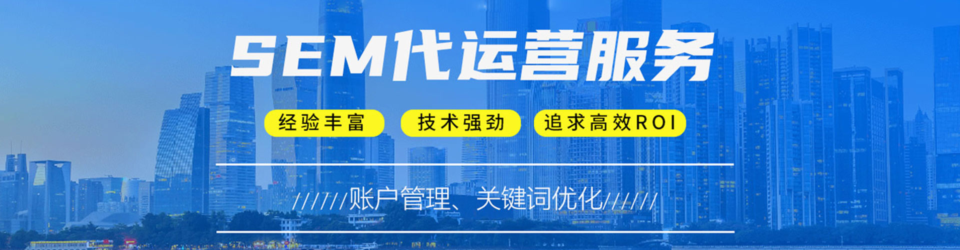 仪征百度竞价广告