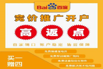 百度竞价账户托管案例：提升广告效果的神器